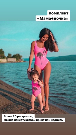 Купальники из итальянского бифлекса