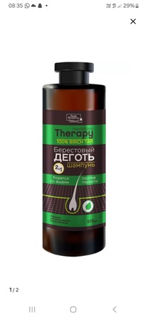 Народные Косметика ПРОМЫСЛЫ.