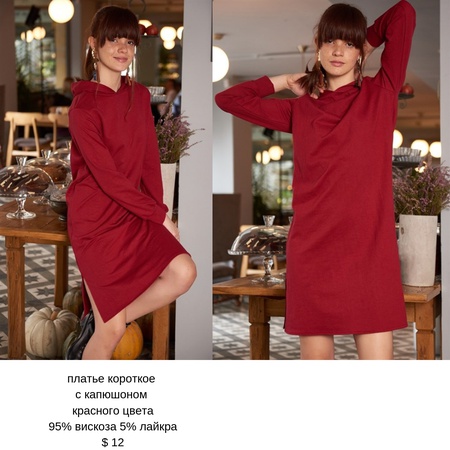 женская одежда