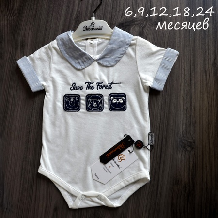 Боди для малышей
