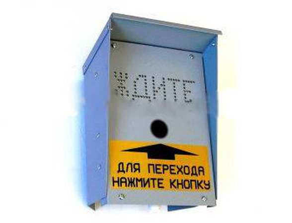 Pedestrian outdoor TVP board