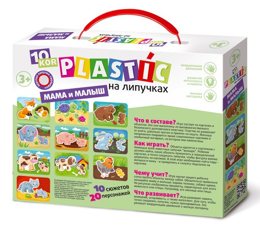 Пластик на липучках «Мама и малыш»