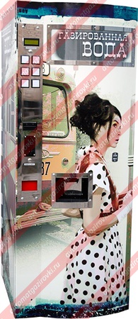 «Водолей Т Макс» — Максимальная комплектация