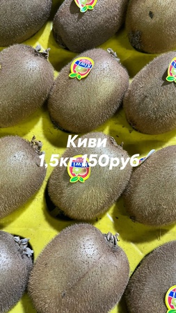 Оптом ягоды, фрукты и овощи