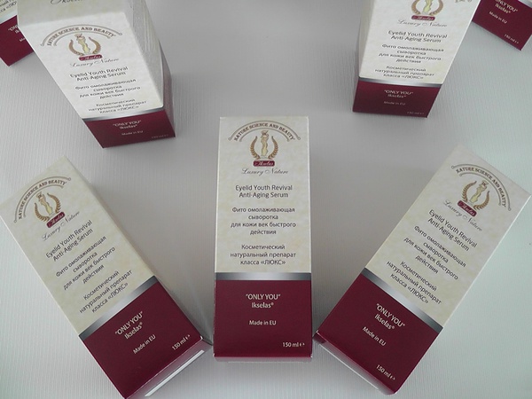 Сыворотка омолаживающая для кожи век IKSELAS - на 100 процедур