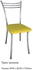 стул "Трио эконом"