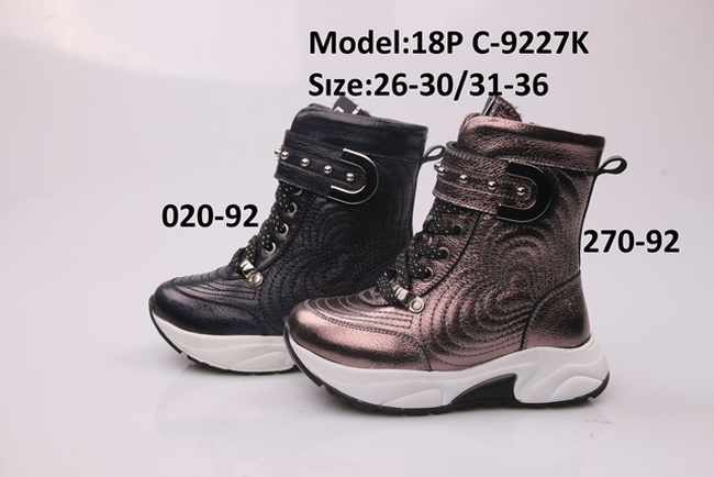 Детская обувь  ТИФЛАНИ зима девочки