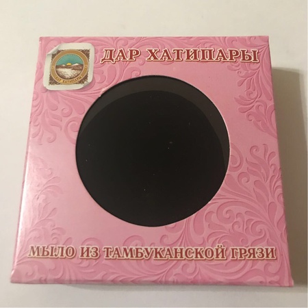 Мыло из тамбуканской грязи с Маслом ШИ