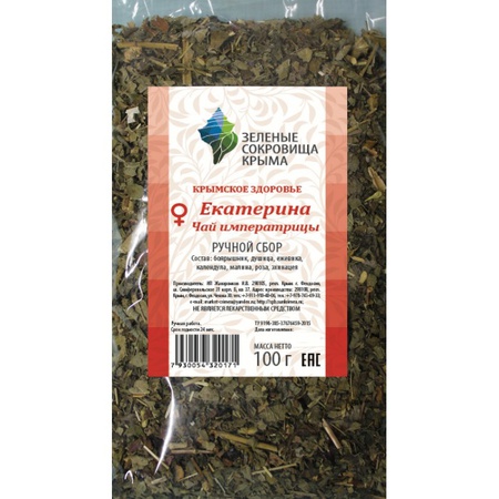 Екатерина - чай императрицы