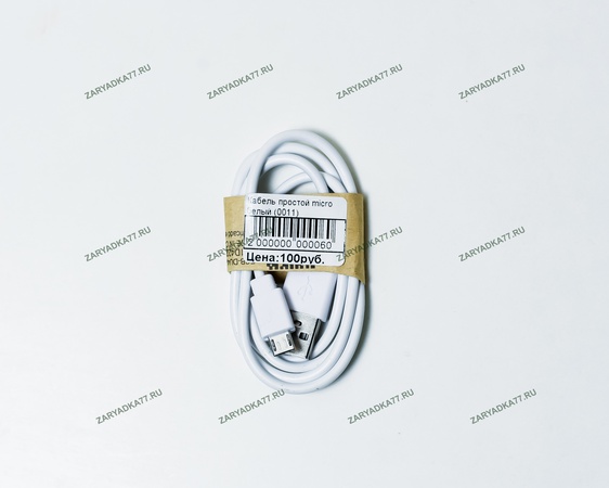 Дата-кабель USB — micro USB (microUSB)