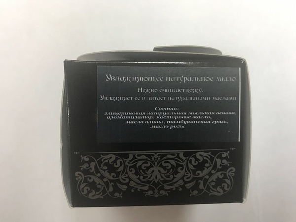 Мыло на основе тамбуканской грязи 9 видов