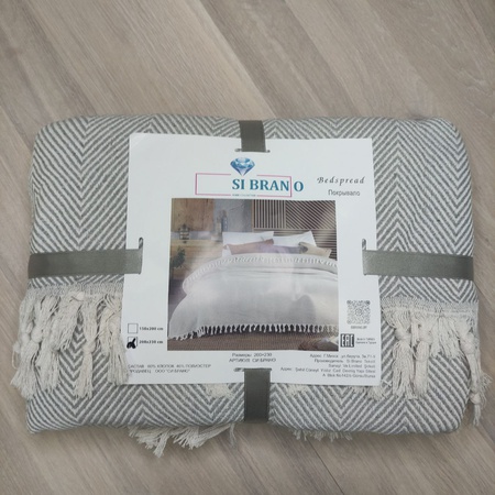 Si Brano yatak örtüsü