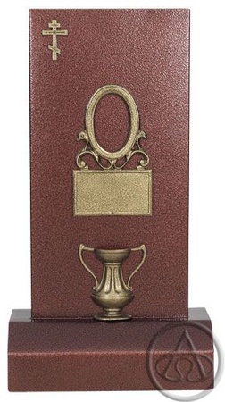 ПАМЯТНИК "ПЛИТА БОЛЬШАЯ ЭЛИТ"