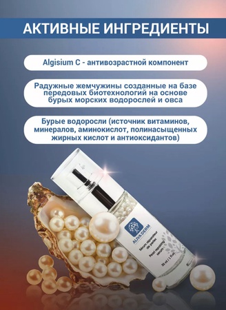 Сыворотка для лица омолаживающая 30мл