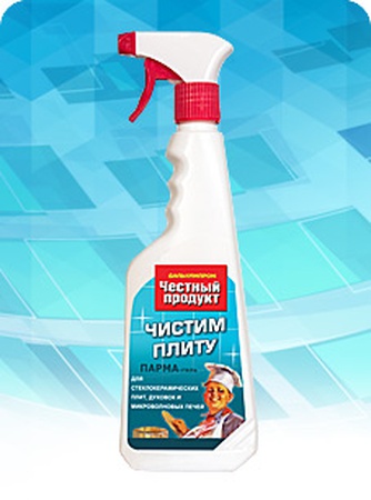 Dürüst ürün Plakayı temizliyoruz Sprey 450gr