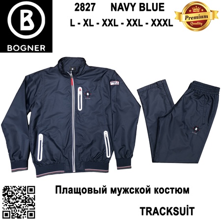 Трикотаж мужские костюмы