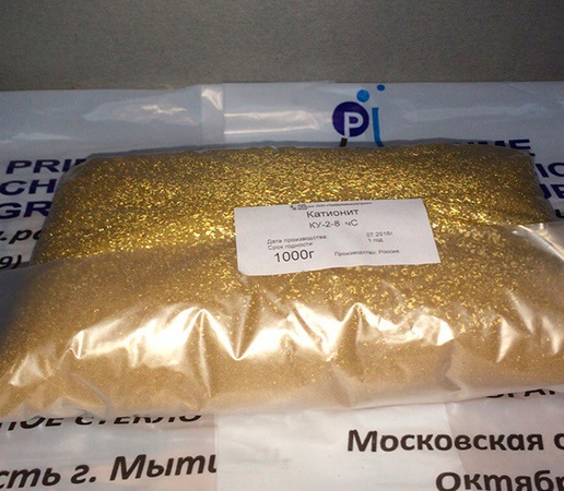 Катионит КУ 2-8 чС