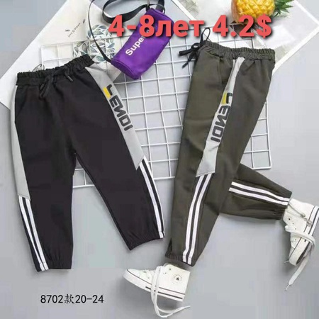 Спортивные штаны и ветровочки