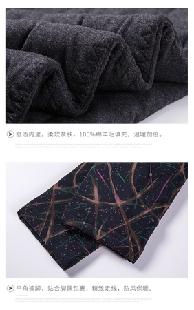 Осенне-зимние новые женские термоштаны, толстые полные шерстяные межслойные брюки с высокой талией для женщин, хлопковые штаны с подкладкой