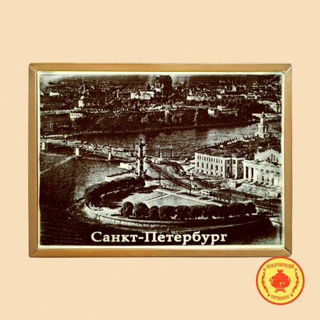 圣彼得堡（700gr）