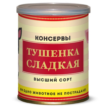 ТУШЕНКА СЛАДКАЯ