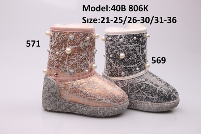 Детская обувь  ТИФЛАНИ зима девочки