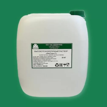 Размягчитель свиной шкурки БиоСкин-Р