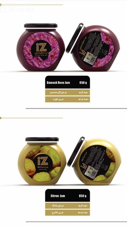 Фруктово ягодные варенья в ассортименте