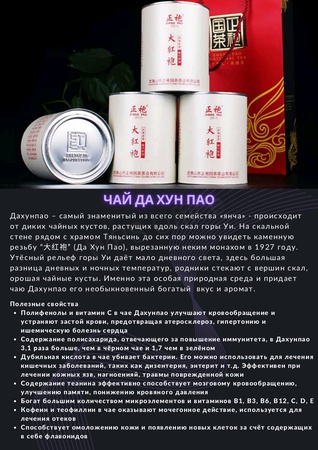 Китайский  премиум чай