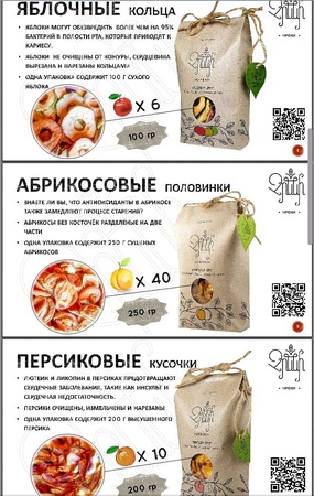 kurutulmuş meyveler