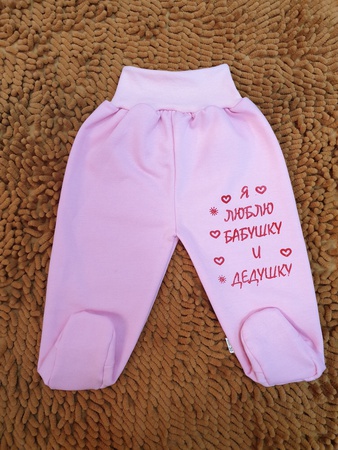 Çocuk giyim (sürgü, kazak, pantolon)