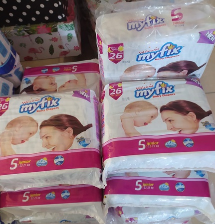 Детские подгузники