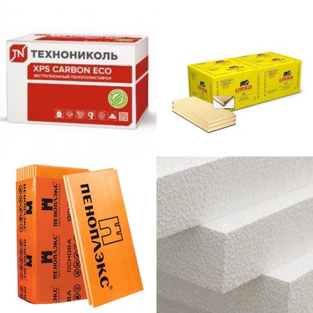 Экструзионный пенополистирол XPS (URSA, Технониколь, Пеноплэкс)