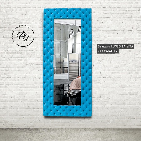 зеркало в каретной стяжке LUSSO LA VITA
