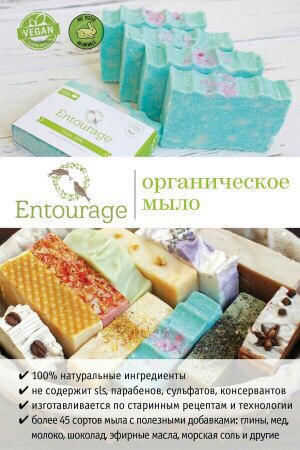 Натуральное мыло (с нуля)