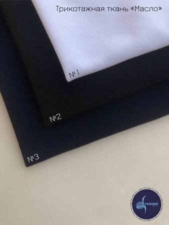 Трикотажная ткань "Масло"