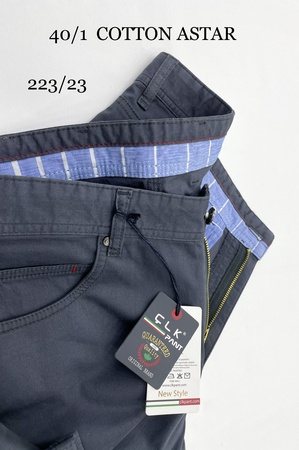 ХЛОПОК ЛЕТО БЕШЦЕП ( 223)