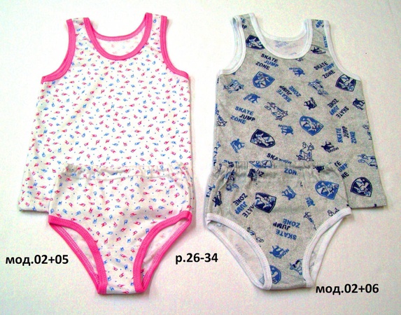 детская одежда