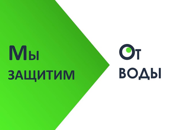 BAFF.01 Проникающая гидроизоляция