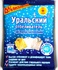Çamaşır suyu &quot;Uralsky&quot;
