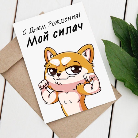 Дизайнерские открытки