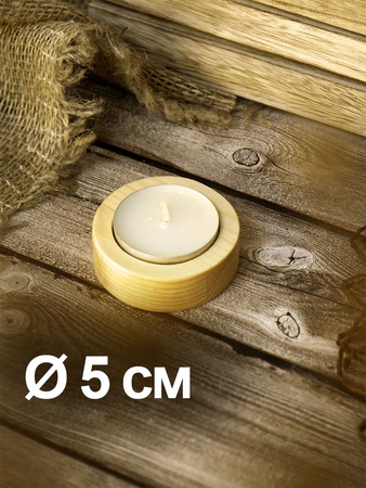 Подсвечник Круг маленький, диаметр 50мм, в комплекте 3шт