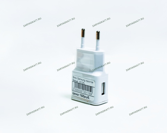 Сетевое зарядное устройство соместимое с Samsung