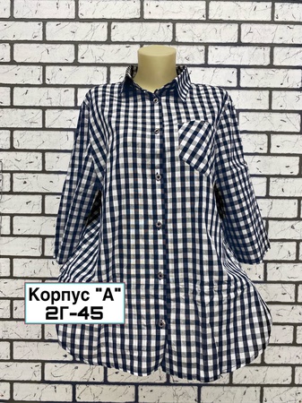 Женская рубашка