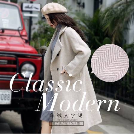 Осенне-зимняя шерстяная однотонная шерстяная костюмная ткань в елочку, ткань для пальто с рисунком из рыбьей кости