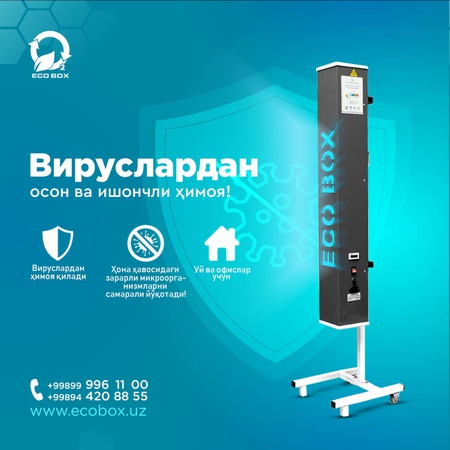 Bactericidal recirculator