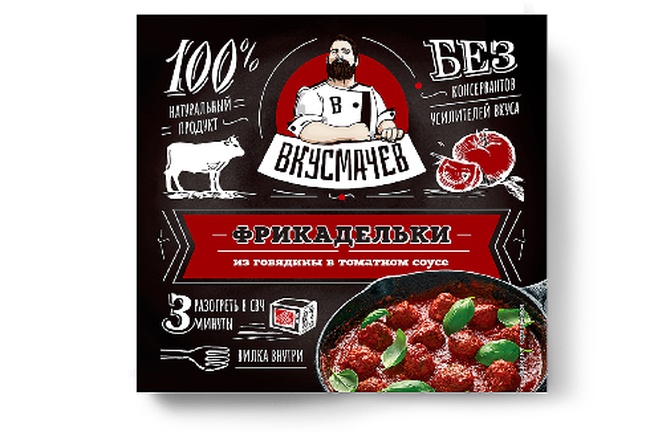 Ready-to-eat lunch dishes (set with cutlery)