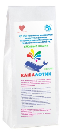 Живые каши "КАШАЛОТИК"