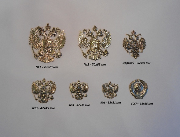 Гербы России