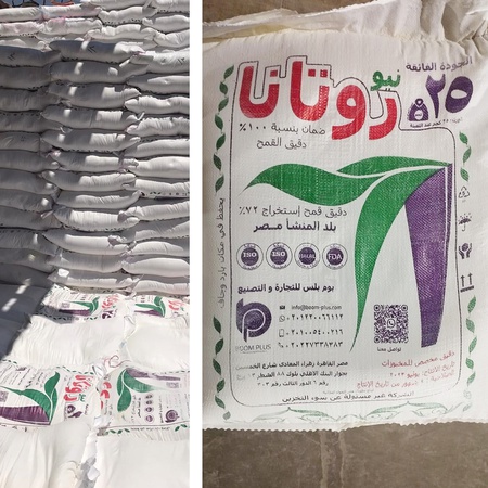 Rotana Buğday Unu 25kg yüksek kalite ISO ve HELAL sertifikalı